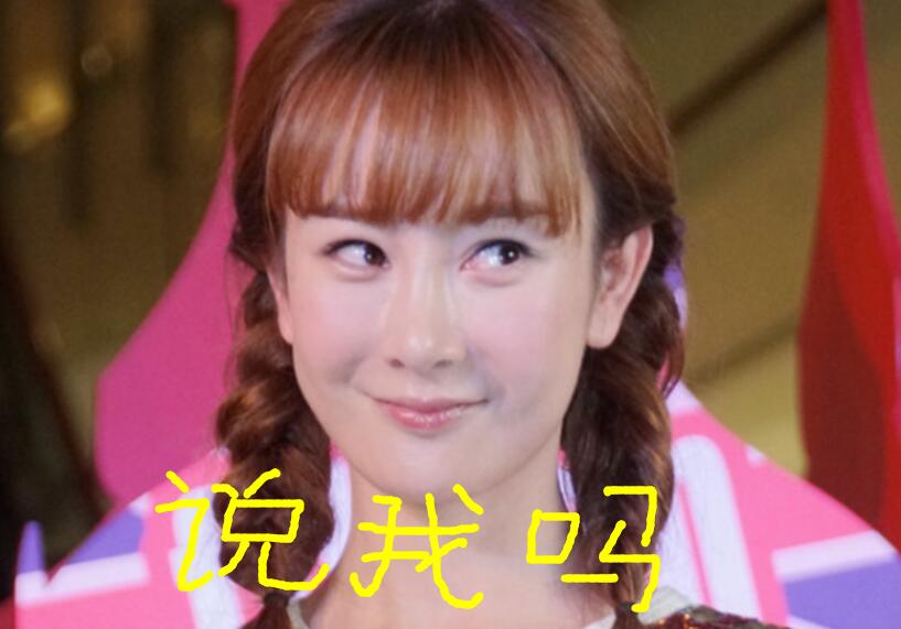 范冰冰是否开眼角,范冰冰双眼皮开眼角了吗