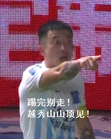 梅西和勒夫表情包,勒夫世界杯表情包