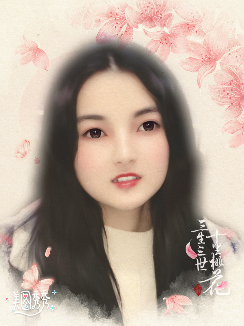 你重要还是我重要,你重要还是篮球重要