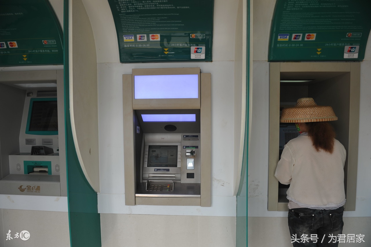 自动存款机存款忘了按确认怎么办,自动取款机存钱进去了没到账