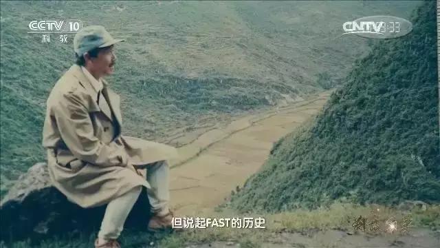 中国天眼fast天眼,放弃国外70倍高薪