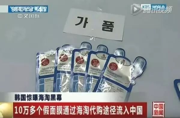 小长假快到，看看韩国的惊天黑幕，你还去送钱吗？