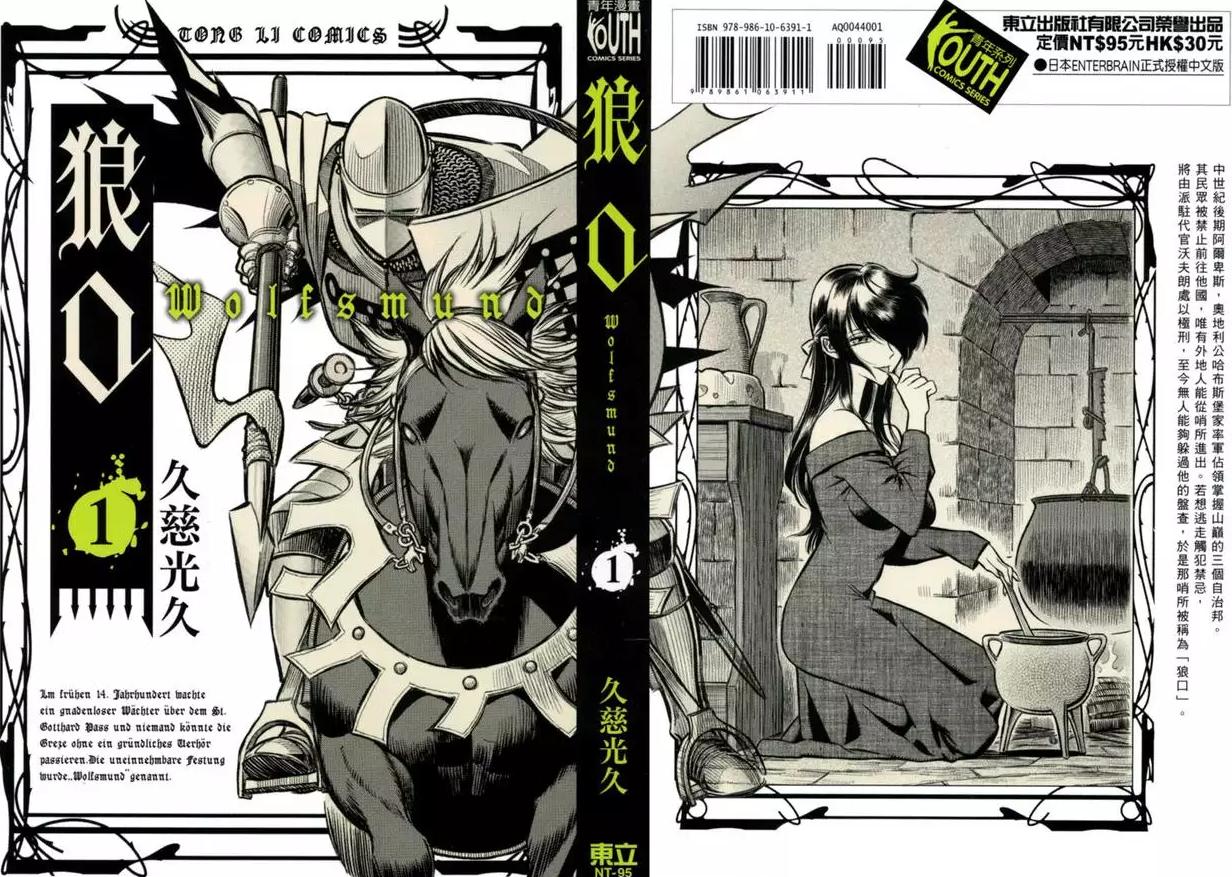 主角不是好人的动漫后宫,那些你绝对没看过的八部动漫