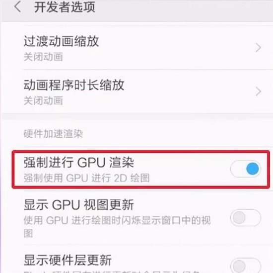 小米手机卡顿的很严重怎么办,小米手机卡顿发热耗电解决教程