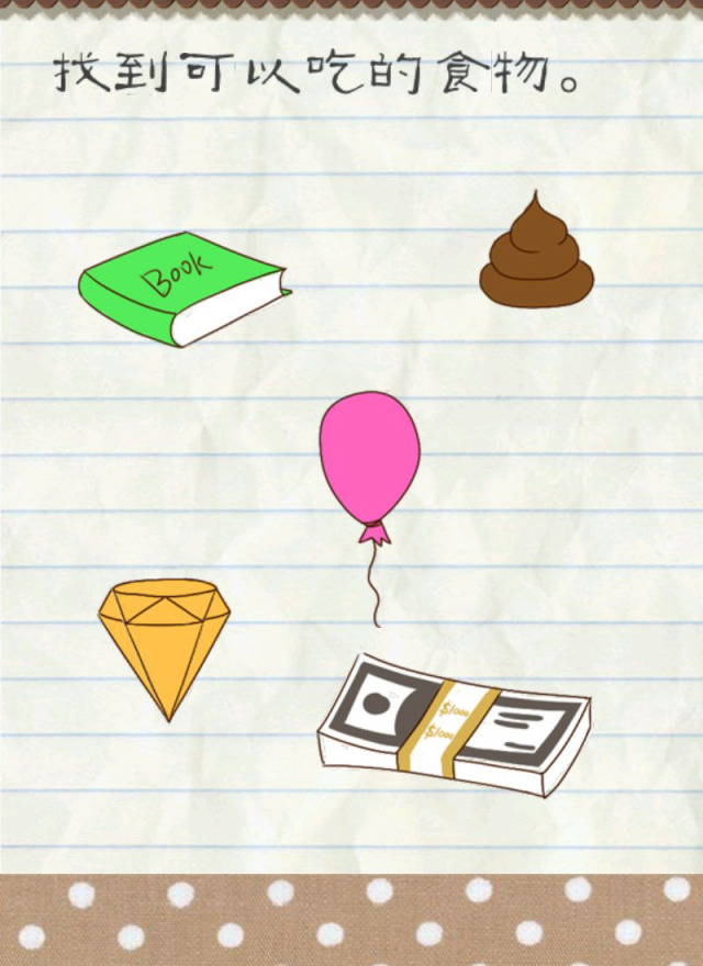 GaMe严选丨独立通关这个游戏，你的脑洞就打败了99%的人