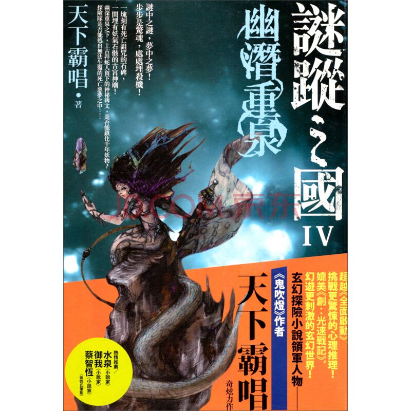 高质量好看冷门小说,10年书虫推荐高质量小说