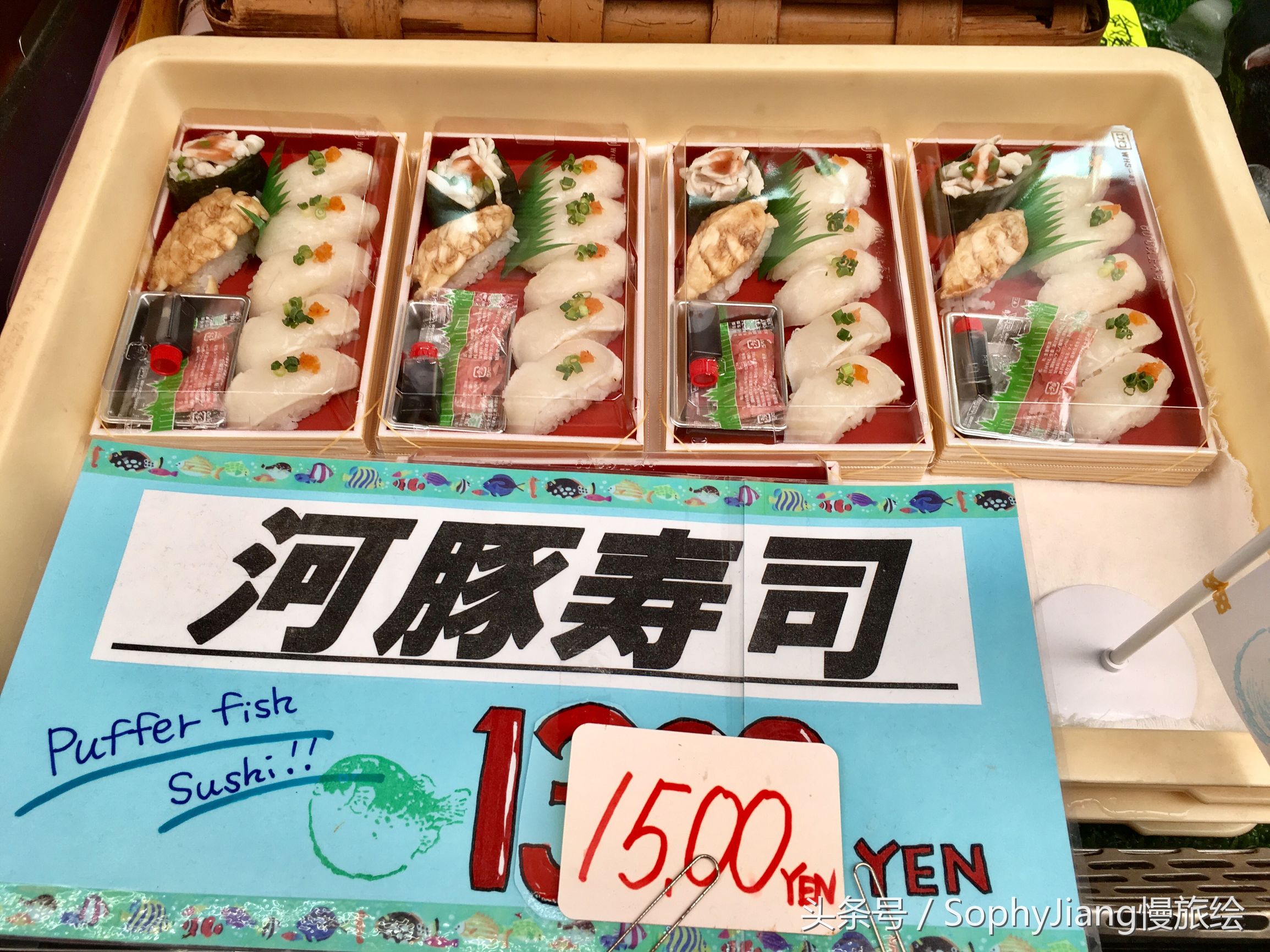 日本大黑门海鲜市场,日本大阪河豚