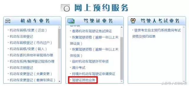 上岗证异地可以年审吗,退伍军人异地年审规定