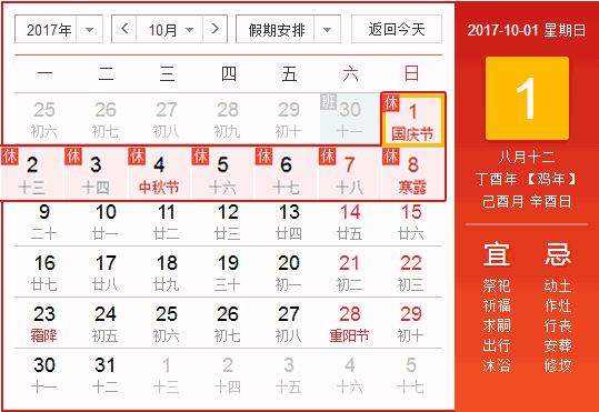 精选南岸嘿巴适农家乐，这个国庆有得耍，让你嗨到不想回家！