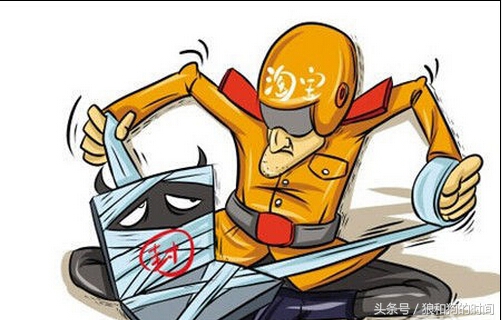 淘宝卖家终身封店怎么解决的,淘宝店主要关注些什么