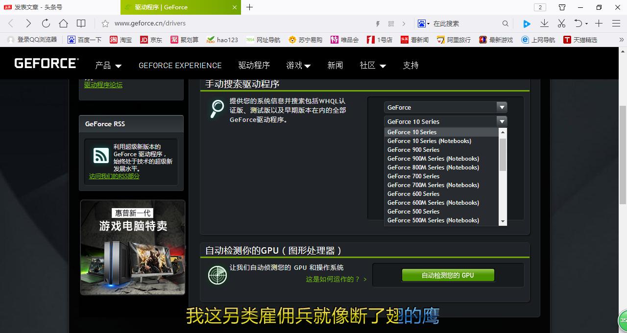 安装英伟达显卡驱动步骤,英伟达显卡驱动最新安装方法