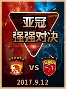 2019亚冠上海上港vs全北,亚冠上海上港vs广州恒大录像