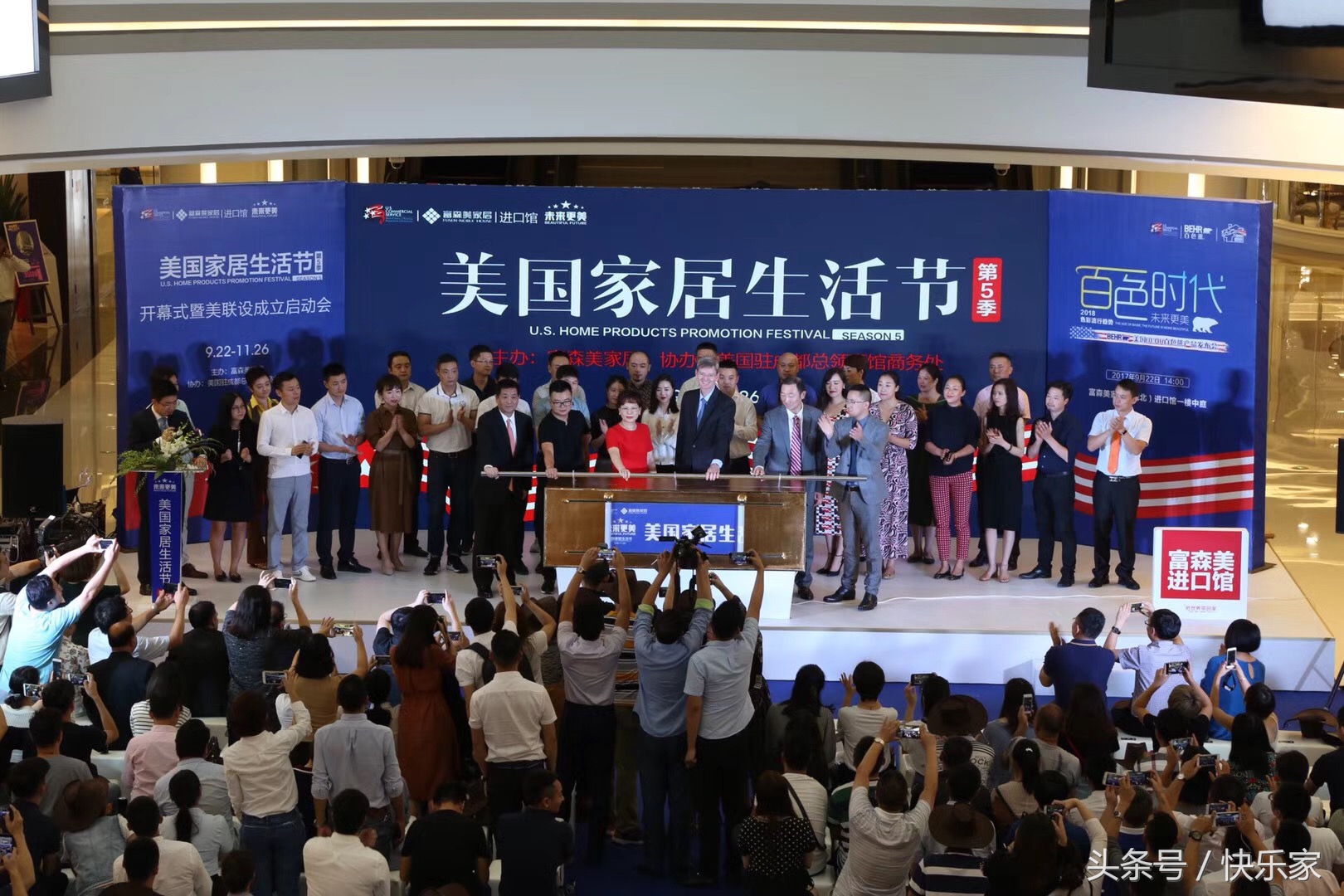 美富森家具,富森美家居618年中大促