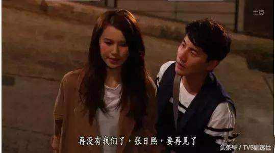 TVB剧里的女人汤丸，却在这部剧第1集就领了便当！