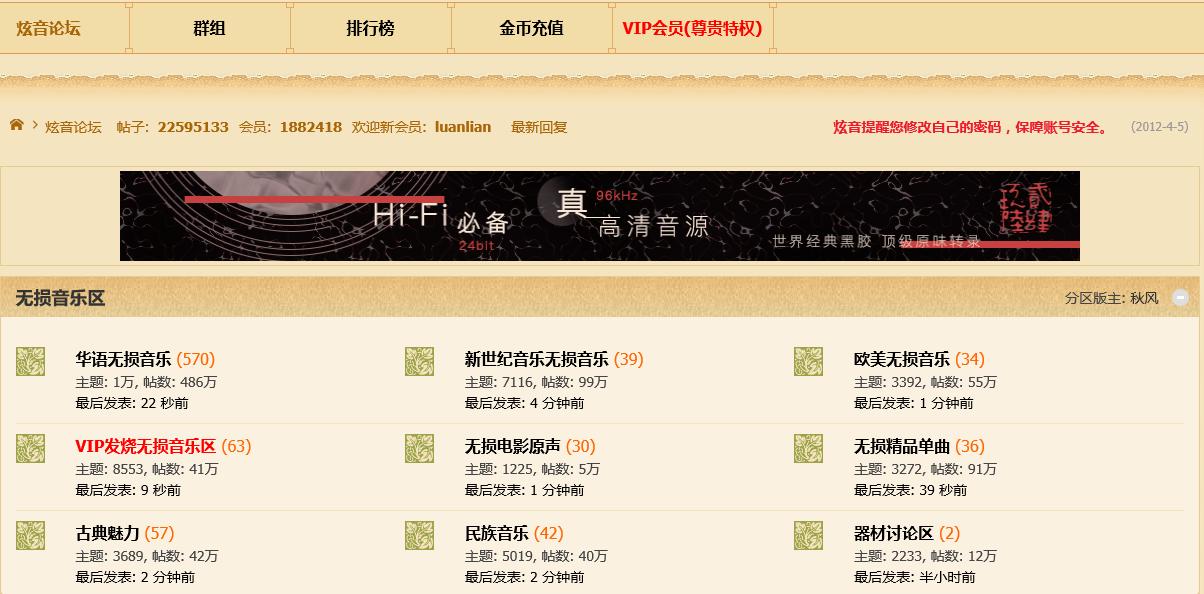 无损音乐网站推荐免费,无损歌曲网站推荐