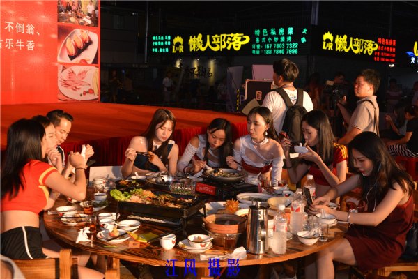 滨都美食嘉年华盛典美食美女看不厌