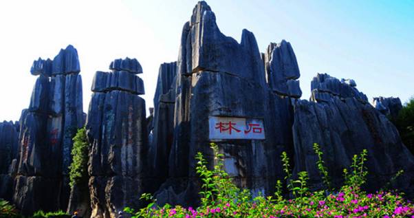 云南的十大景点是什么,云南十大旅游景点推荐