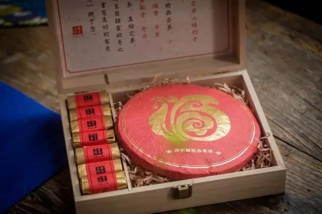 七星伴月茶,七星伴月茶叶礼盒