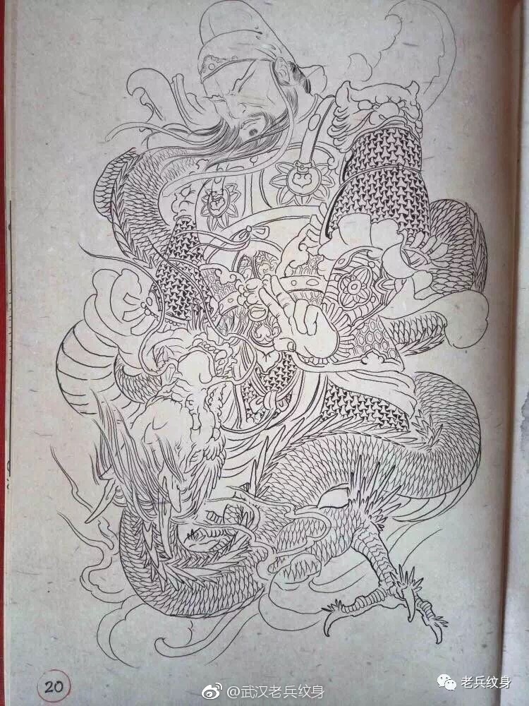 想纹个满背关公怕背不动,想纹个关公