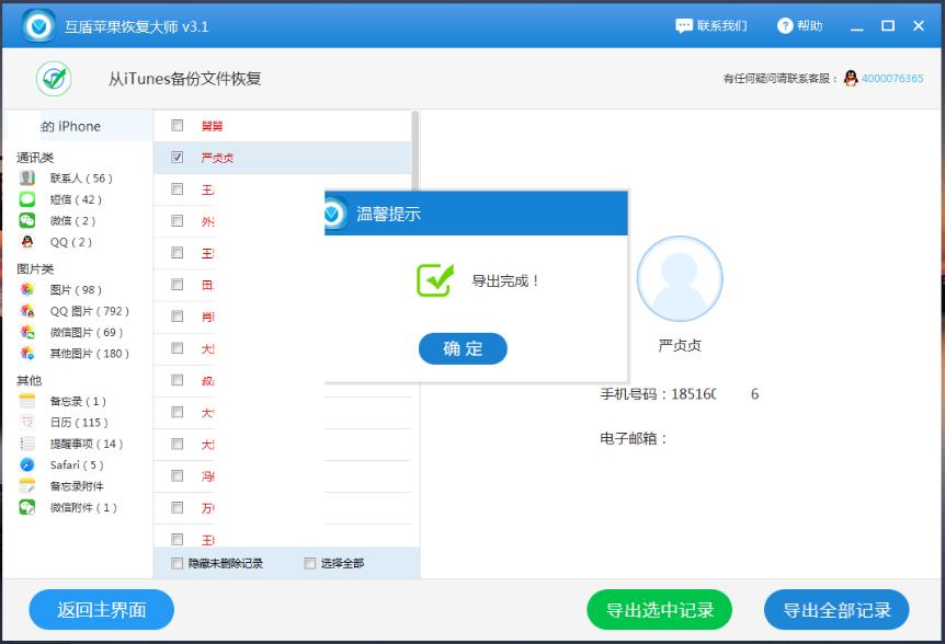 ios11系统发布,ios11系统app闪退