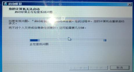 华硕笔记本a450j开机黑屏,华硕k42j笔记本黑屏维修