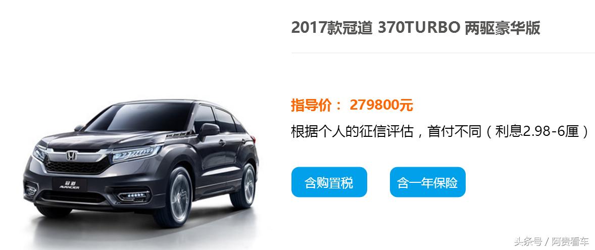 超高月供巨额尾款，一言不合车钱两空，购车*局骗**你了解几个？