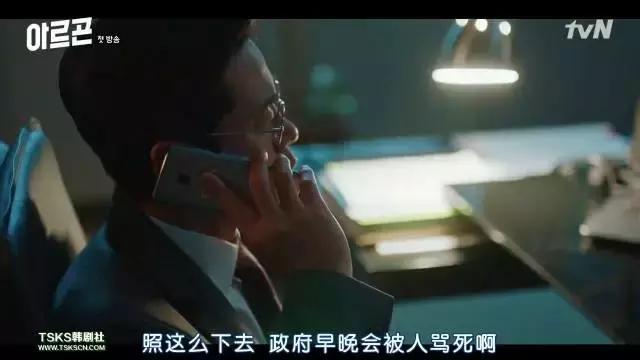 这么敢说的韩剧，居然没被封