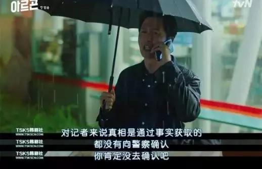 这么敢说的韩剧，居然没被封