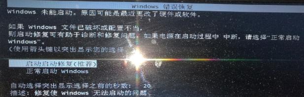 华硕笔记本a450j开机黑屏,华硕k42j笔记本黑屏维修