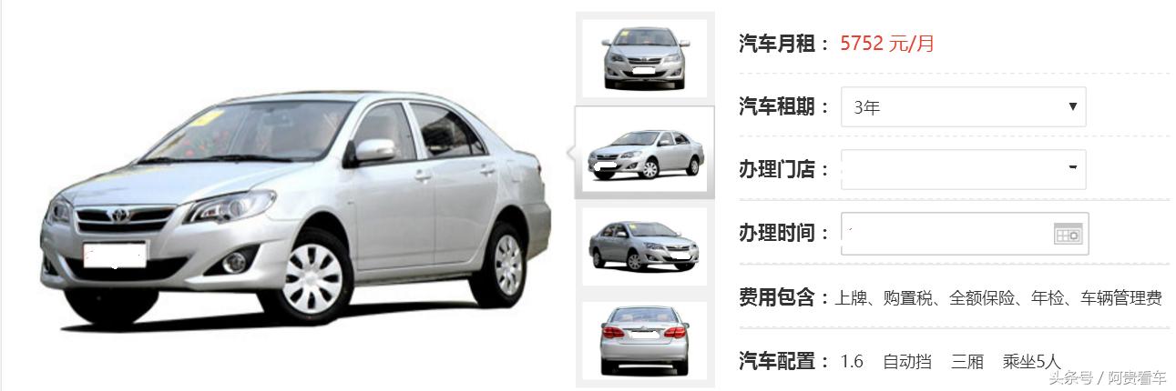 超高月供巨额尾款，一言不合车钱两空，购车*局骗**你了解几个？