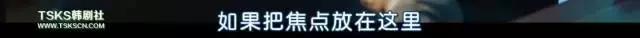 这么敢说的韩剧，居然没被封