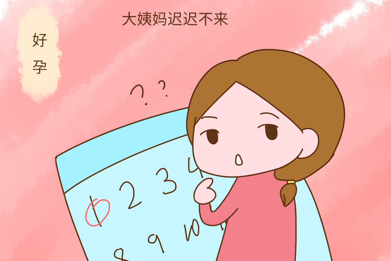 怀孕初期胚胎停止发育有什么症状,怀孕初期1-7天症状能不能测出来