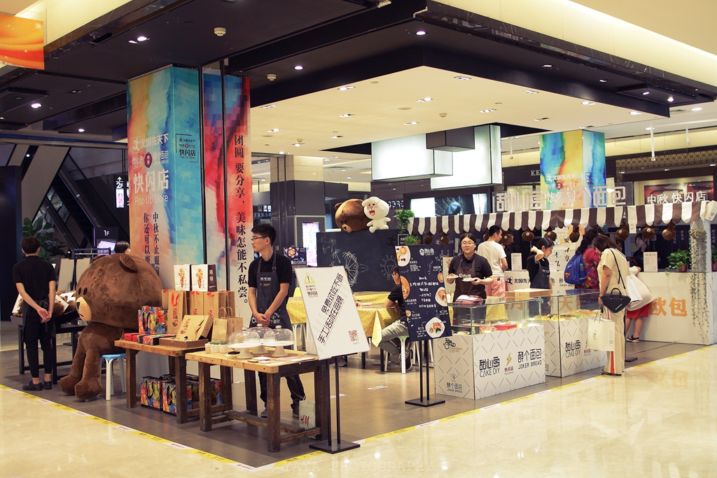 你快jiao啊,再不jiao,它就没了……