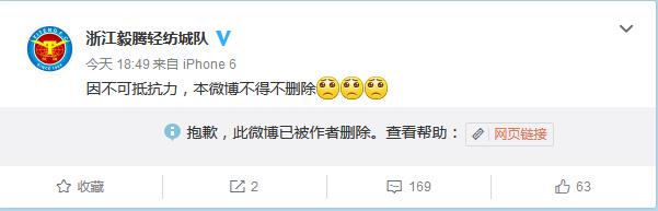 一场足球比赛加时6分钟为什么,一场足球比赛90分钟就结束了吗