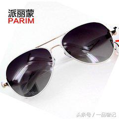 世界名牌太阳镜,太阳镜性价比高的品牌