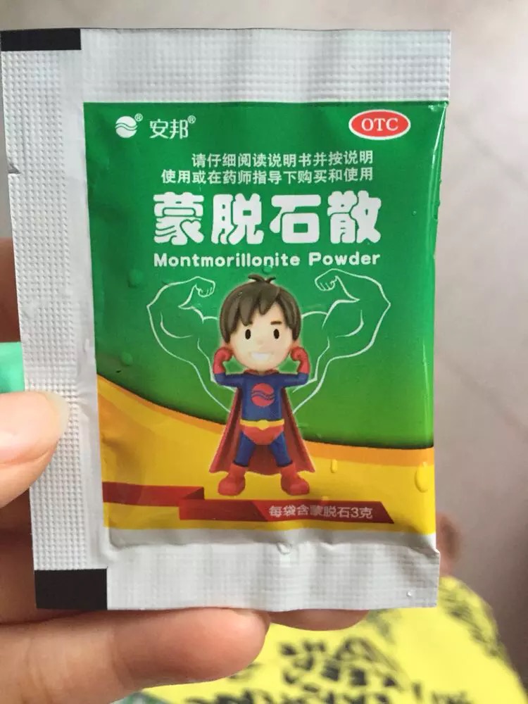 秋季腹泻发烧,宝宝腹泻妈妈应对指南