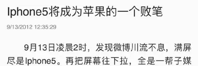 早知道请他们加盟，国产手机秒杀苹果！