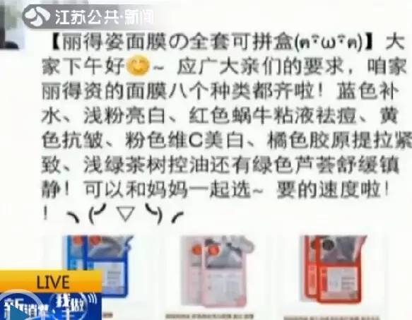 海外代购微商代理,朋友圈里的微商代购靠谱吗