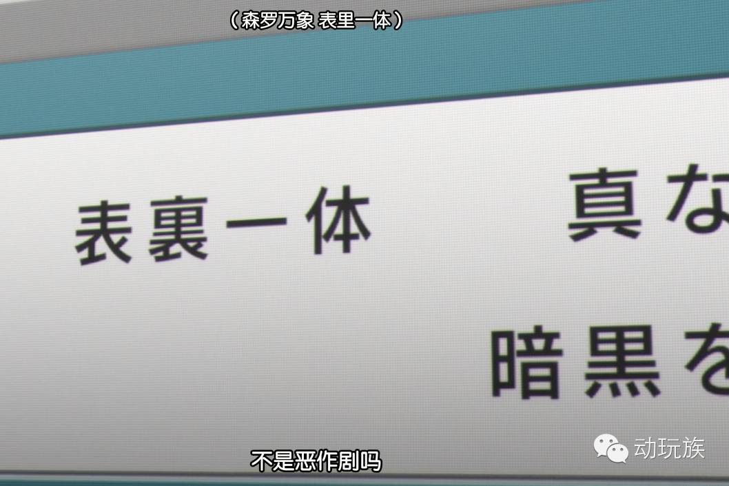 数码宝贝tri吐槽,数码宝贝tri全体究极进化