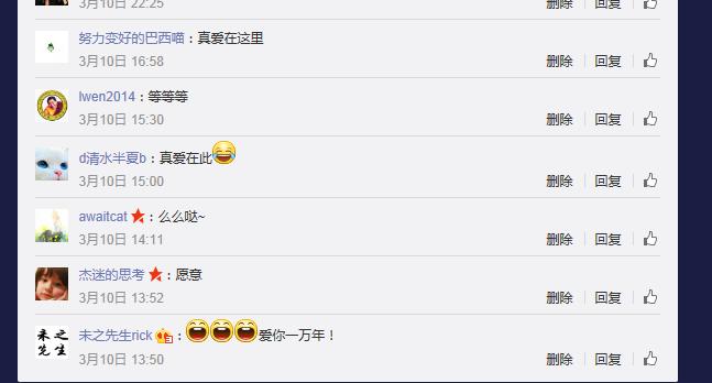 展钰凝11月星座运势,展钰凝最新一周星座运势