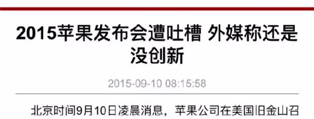 早知道请他们加盟，国产手机秒杀苹果！