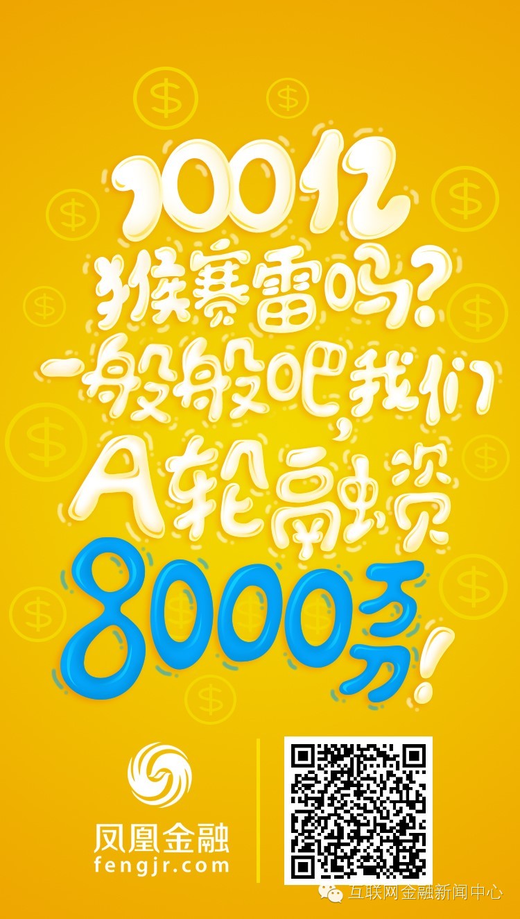 凤凰金融最后怎么样了,凤凰金融最新进展情况