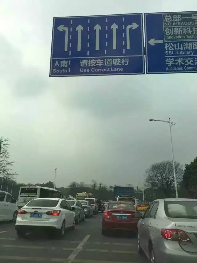 东莞松山湖交通管制,松山湖车辆管制