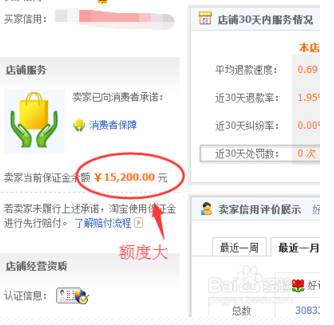 315丨外卖不敢点，淘宝不敢买！手把手教你如何分辨淘宝刷单！