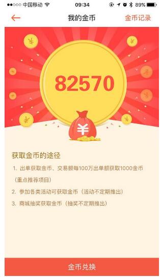 壹财富官方网站,壹财富平台合规吗