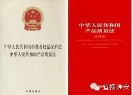 海尔冰箱出现质量问题怎样维权,海尔冰箱质量问题怎么维权