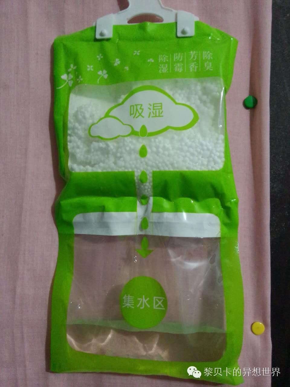 回南天解救方法,回南天有啥好办法