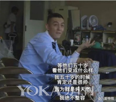 本山潮牌,本山大叔的潮牌