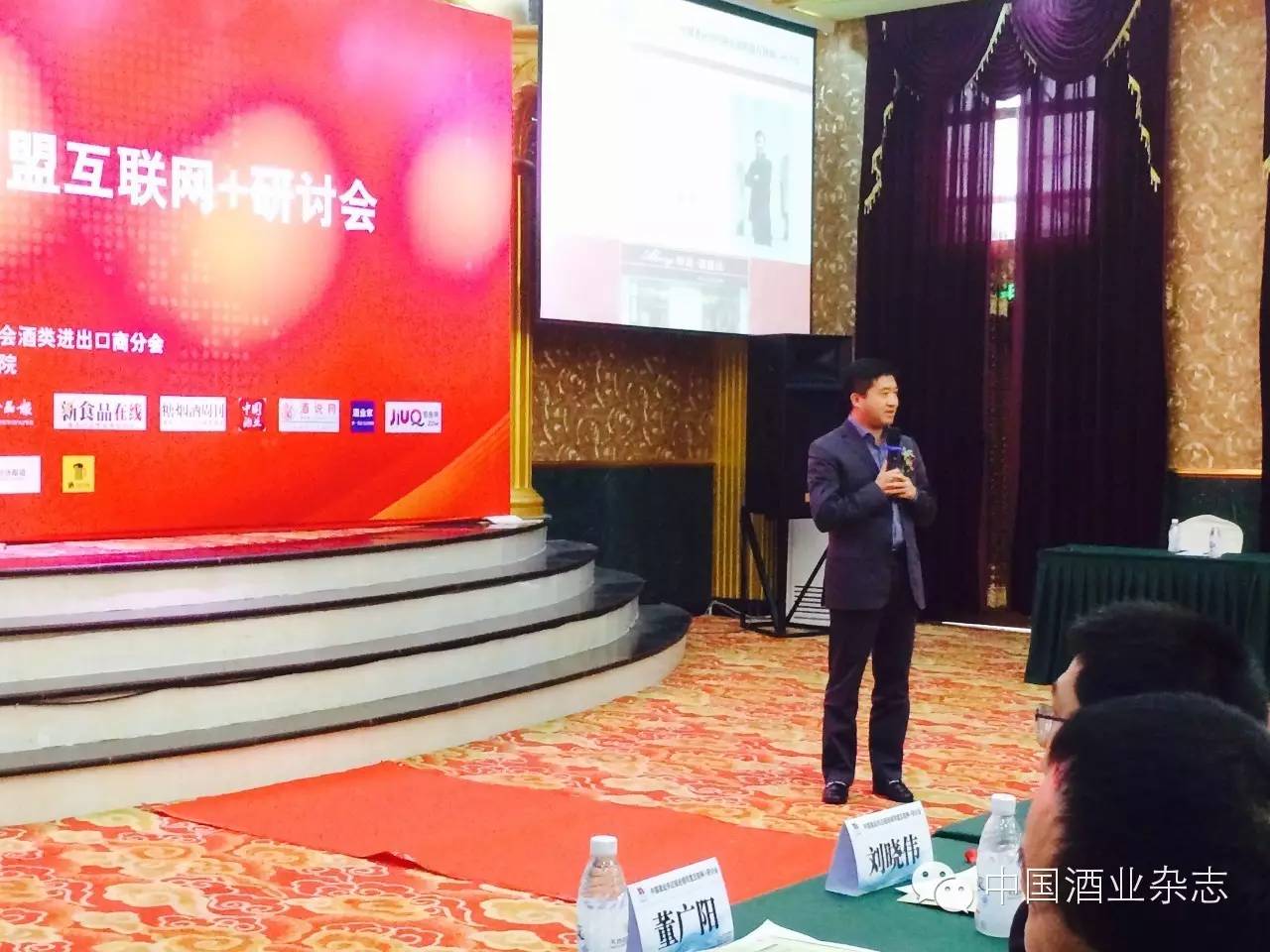 酒业糖酒会,2022中国酒业协会零售峰会