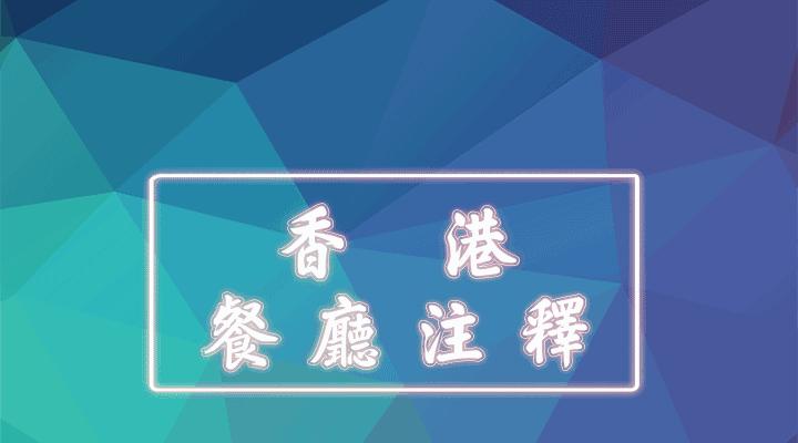 nobu餐厅创始人松久信幸,nobu餐厅香港